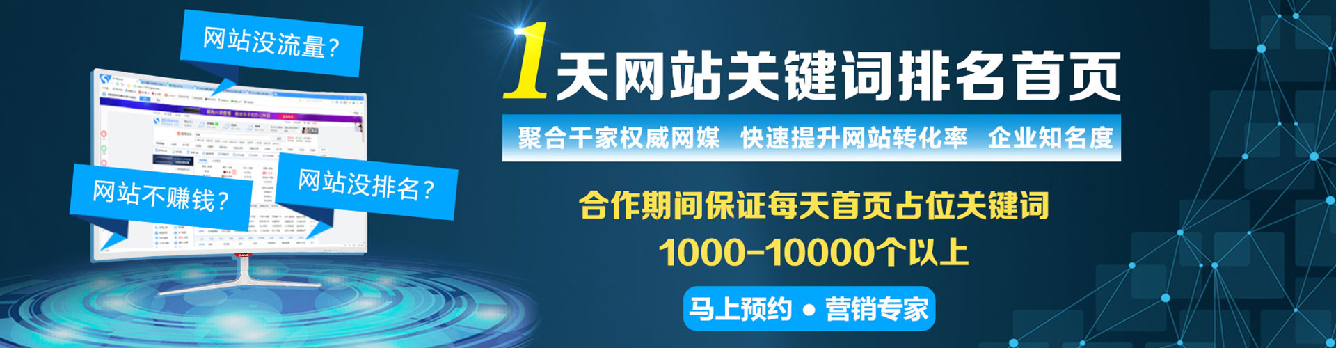 无极sem代理